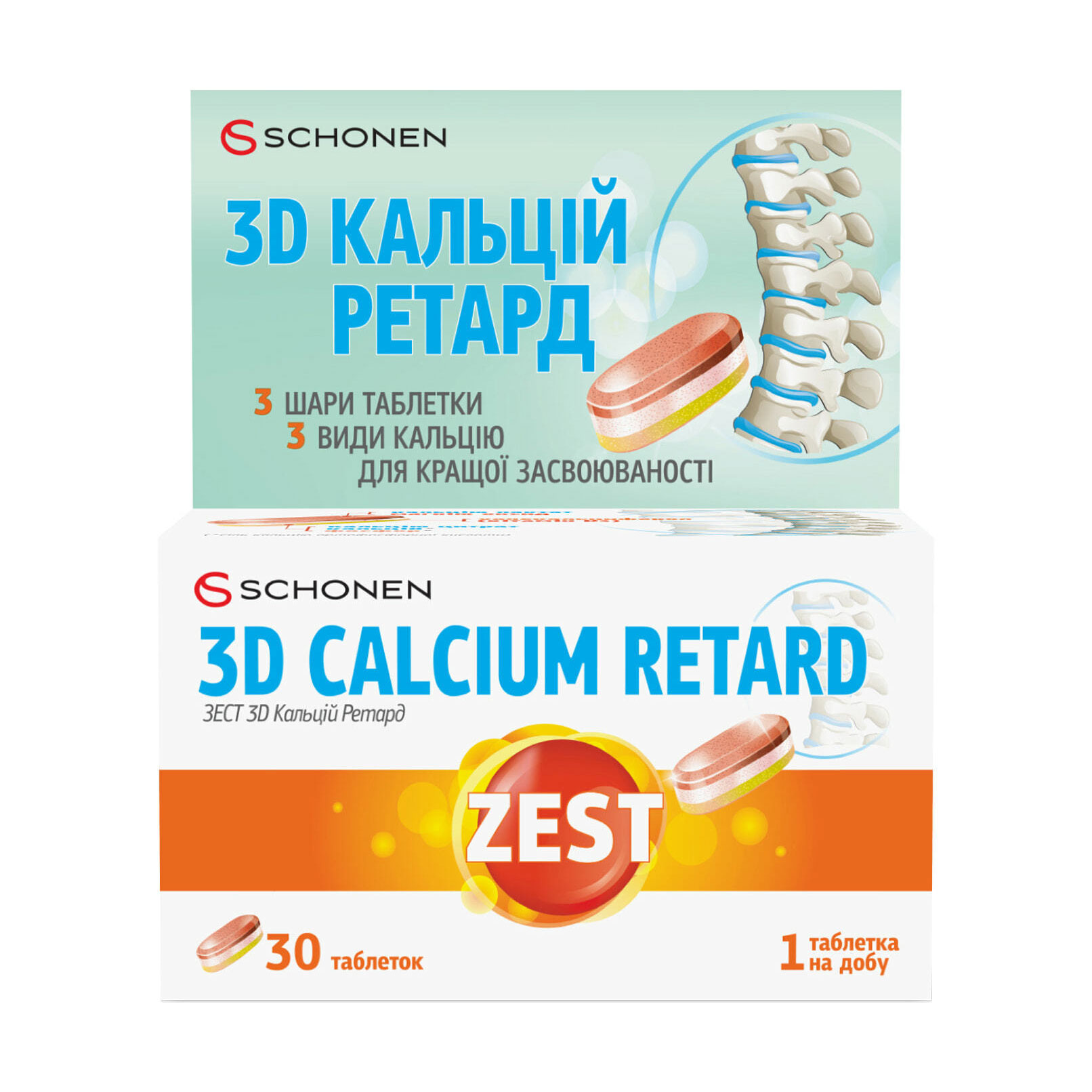 Кальцій Ретард Schonen Zest 3D-Calcium Retard, 30 таблеток